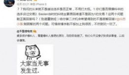 吃瓜最新事件爆料相声,揭秘吃瓜事件背后的爆笑相声