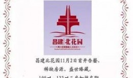 周口房地产爆料最新消息,最新爆料揭示周口房地产市场新趋势